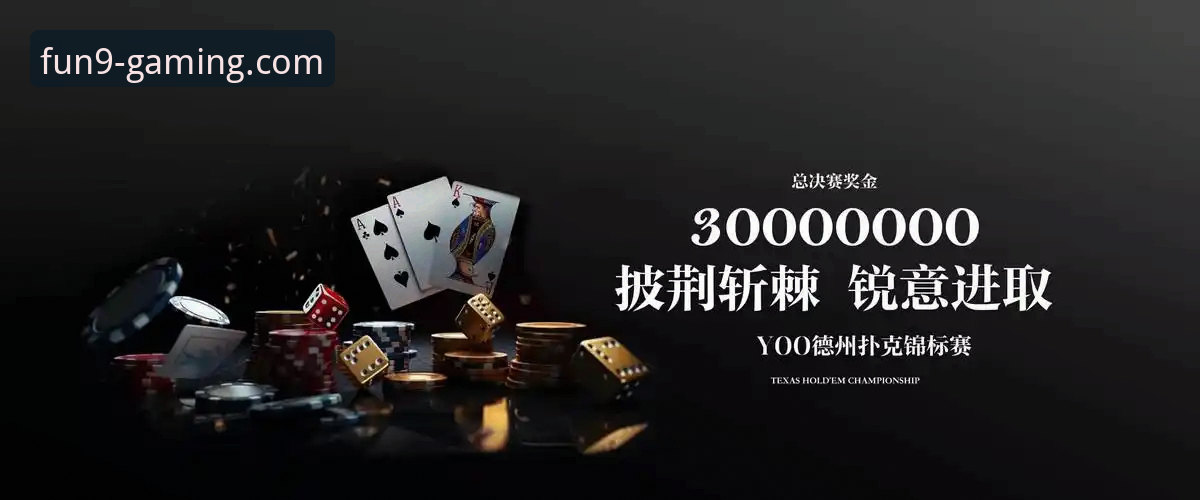 九游手游下载站 九游娱乐平台详解:手游下载与账号注册全攻略
