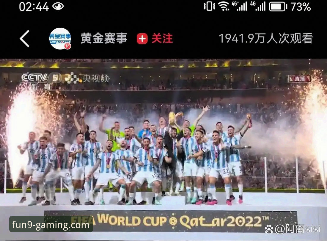 九游APP免费下载怎么样 2026世界杯巨星群像深度解析:从梅西最后一舞到哈兰德初登场