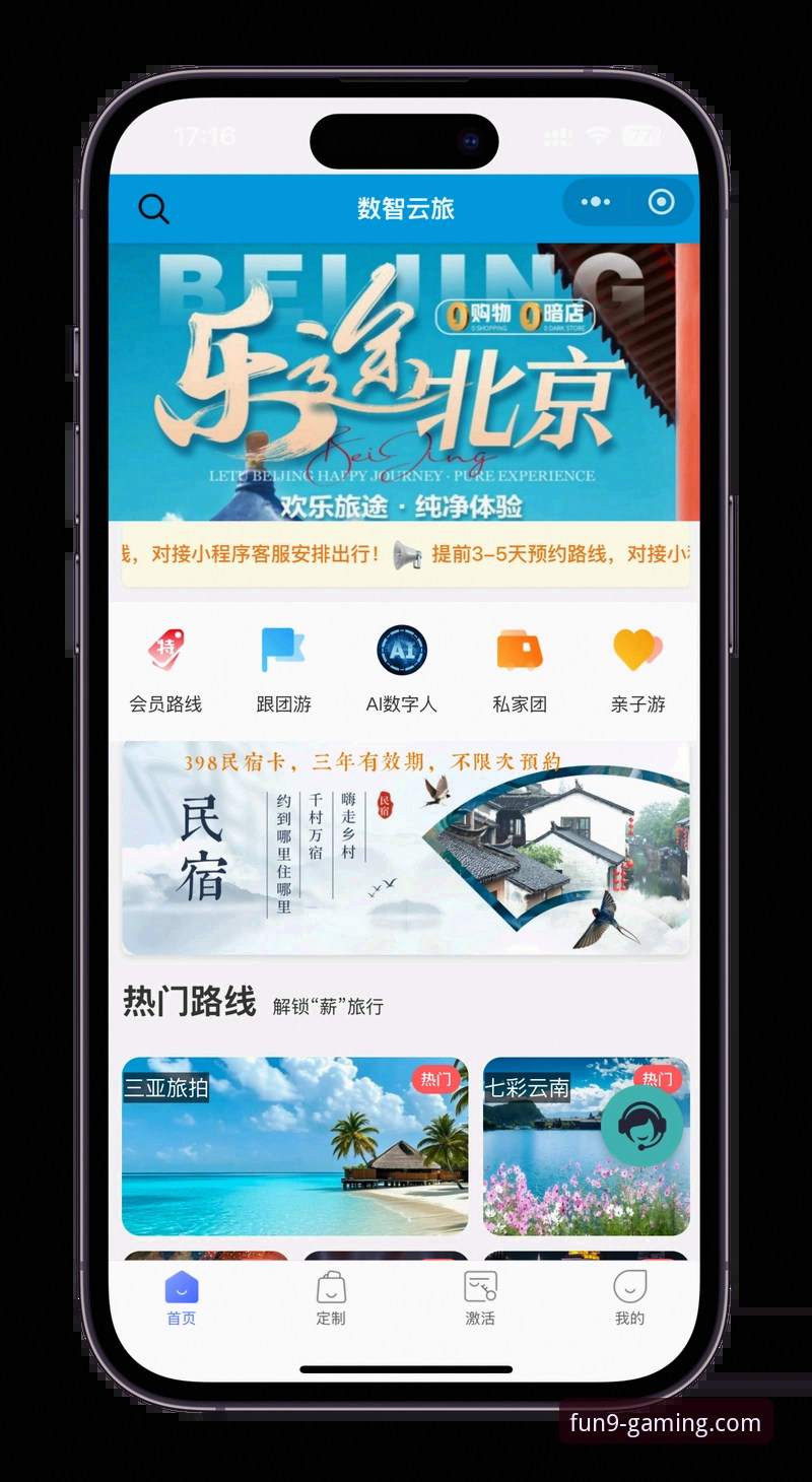 九游游戏下载中心使用教程：一站式解锁精品手游的完整指南