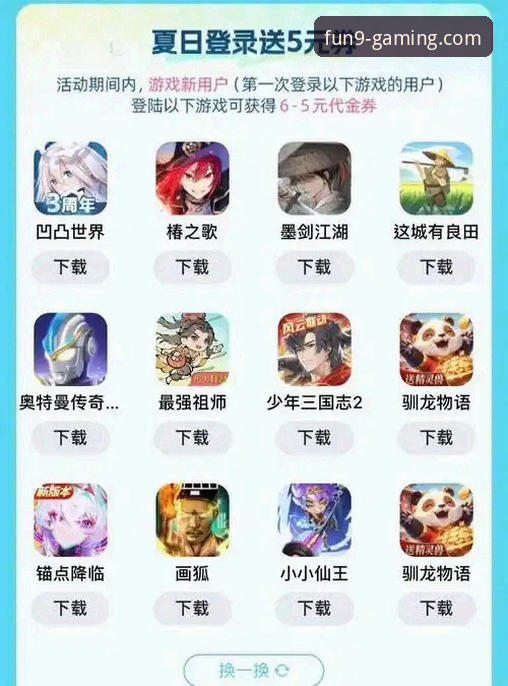 九游APP靠谱吗功能详解 九游娱乐平台功能详解实用指南:从下载到玩转的必备知识