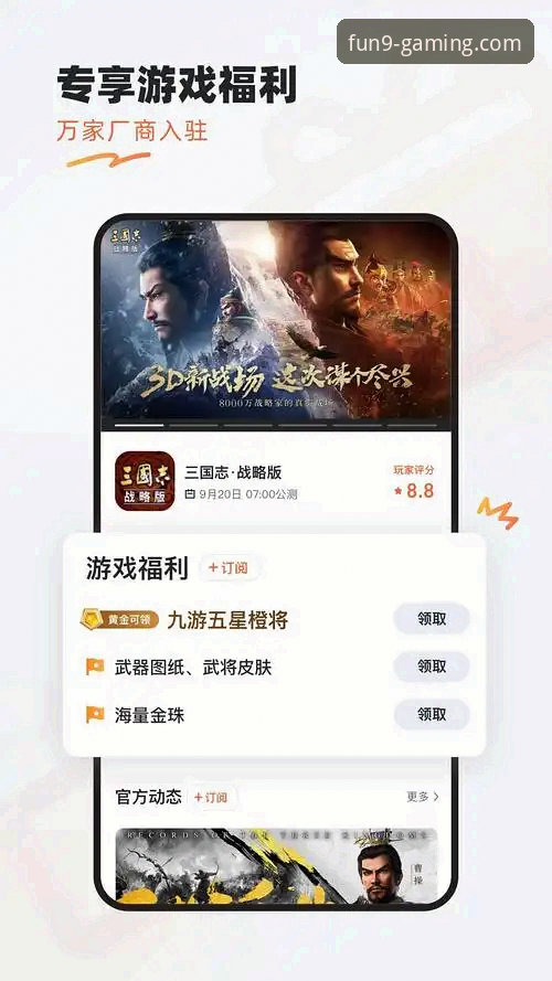 九游游戏下载中心教程：资深用户分享高效下载与安装实战经验