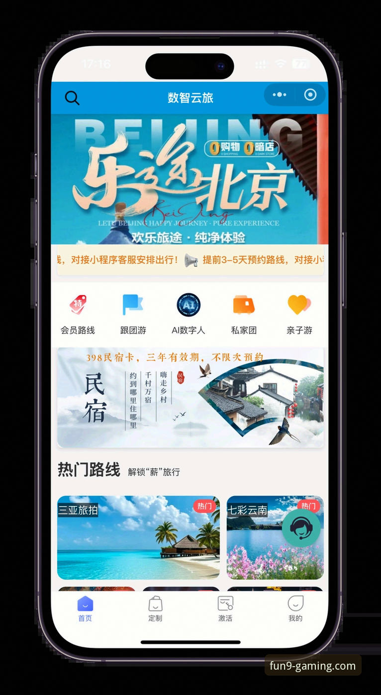 深度揭秘九游移动游戏平台：老用户眼中的宝藏与踩坑指南