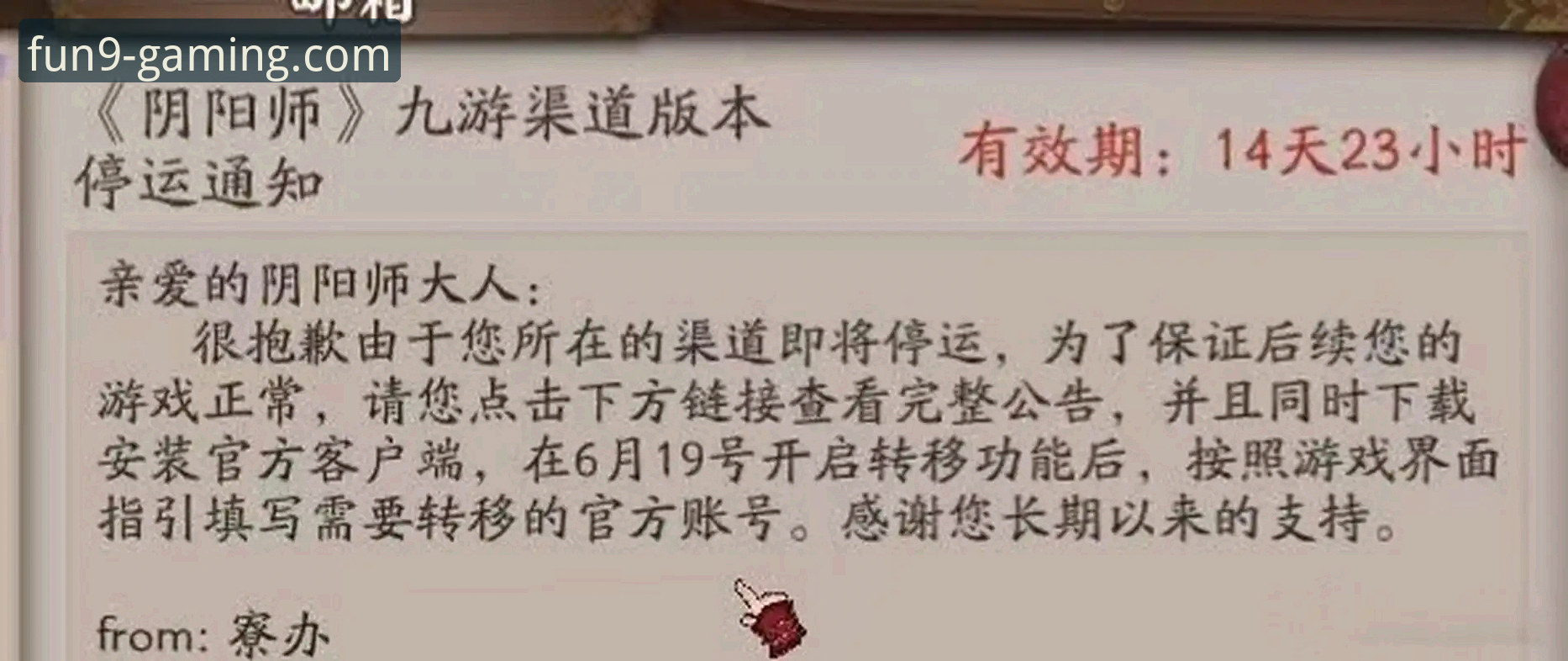 九游APP在哪里下载安全吗 九游APP在哪里下载安全吗?权威渠道与平台特色深度解析