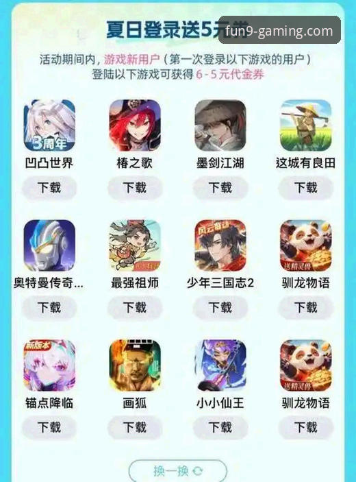九游娱乐平台游戏下载中心实用指南：从新手到达人的必备知识